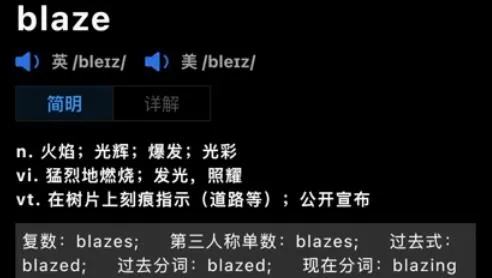 生词本2026最新版本 生词本2026最新版本
