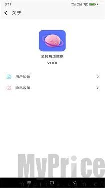 全民精选壁纸最新手机版 全民精选壁纸最新手机版
