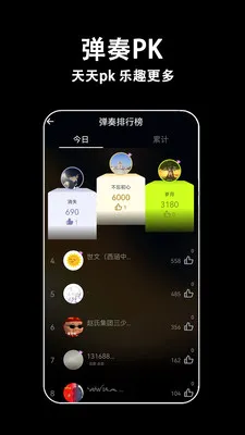 电子拇指琴2026最新版本 电子拇指琴2026最新版本