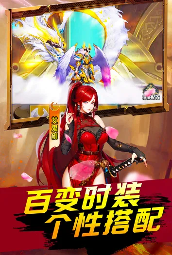 深渊契约(魔幻冒险手游) 深渊契约(魔幻冒险手游)