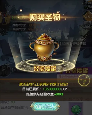 深渊契约(魔幻冒险手游) 深渊契约(魔幻冒险手游)