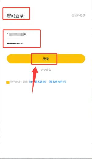 小小园丁安卓版手机版 小小园丁安卓版手机版