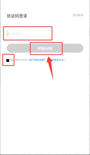 小小园丁安卓版手机版 小小园丁安卓版手机版