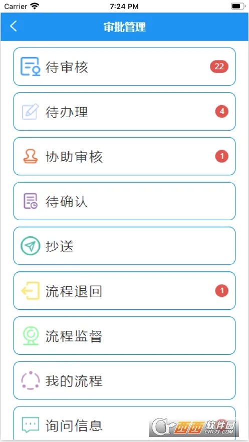 智慧菲迪克2026官方最新版本 智慧菲迪克2026官方最新版本