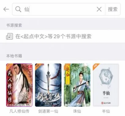 读不舍手(小说阅读平台) 读不舍手(小说阅读平台)