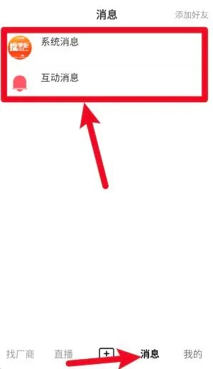 搜掌柜(批发商进货平台) 搜掌柜(批发商进货平台)