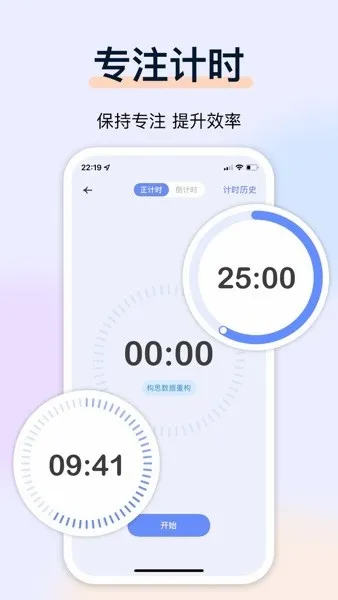 目标地图(目标管理软件) 目标地图(目标管理软件)