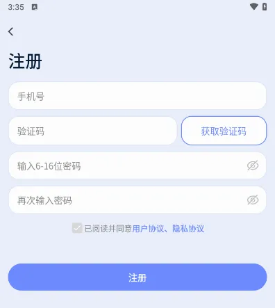 目标地图(目标管理软件) 目标地图(目标管理软件)