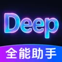 DeepClaw���ܰ���(�����ʴ�Ӧ��)v1.0.2.1002 ��Ѱ�