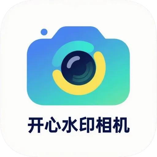 ����ˮӡ���2026���°汾v1.0.4 ��׿��