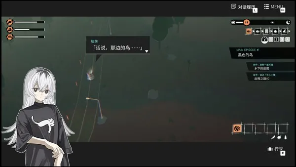 少女布丁旅情2026官方最新版本