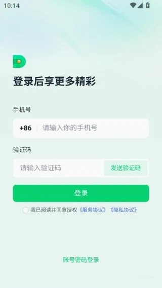 子弹人力云(人力薪资管理软件) 子弹人力云(人力薪资管理软件)