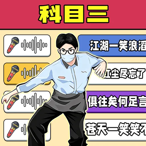 ������ȫҲ��Ӯ(���������Ϸ)v1.0.1 �ٷ�����