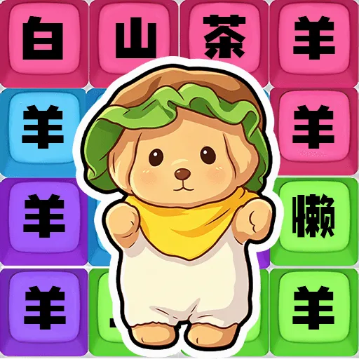 �����ȹ�����ʦ(���ƴ����Ϸ)v1.0.4 ��Ѱ�