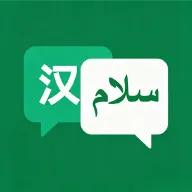 �ڶ����﷭��(�����ﻥ�빤��)v1.2.2 ��׿��