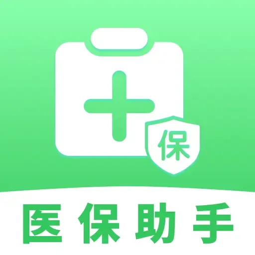 ҽ���籣���Ӽ������������ֻ���v1.0.1 ��׿��