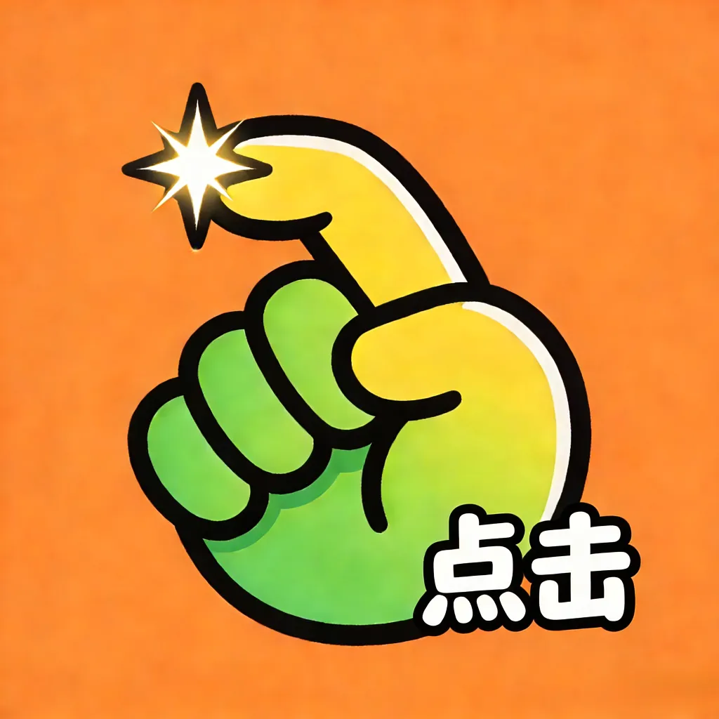 ���˵����2026���°汾v1.3.1 �ٷ�����