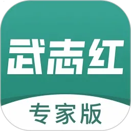 ��־������ר��(������ѯ����ƽ̨)v3.4.0 �ֻ���