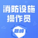 ������ʩ����Ա���2026�ٷ�����v5.0.1 �ٷ�����