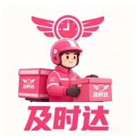 ��ʱ������(�������͸���)v5.0.08 ��׿��