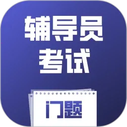 ����Ա��������(����Ա����ƽ̨)v5.0.1 �ٷ�����