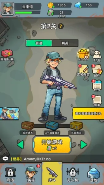 致命僵尸前哨破解版 致命僵尸前哨破解版