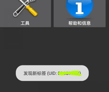 mct门禁卡软件密钥库 mct门禁卡软件密钥库