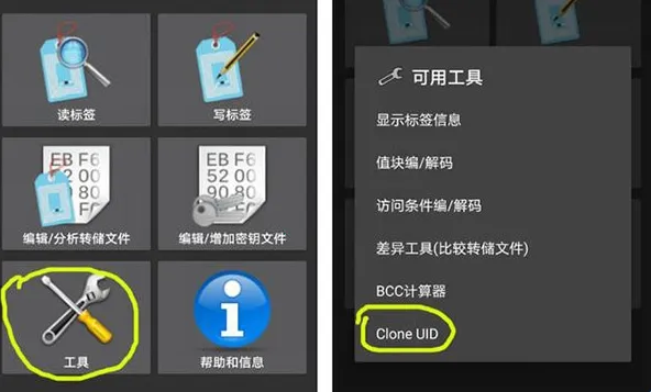 mct门禁卡软件密钥库 mct门禁卡软件密钥库