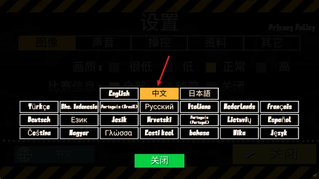 fr传奇破解版 fr传奇破解版