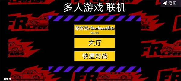 fr传奇破解版 fr传奇破解版