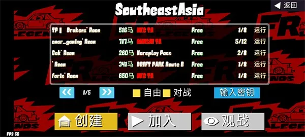 fr传奇破解版 fr传奇破解版