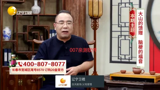 我的电视_v1.3.9.8.apk 我的电视_v1.3.9.8.apk