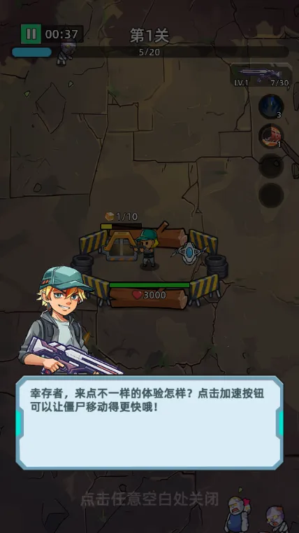 致命僵尸前哨1.03内购版 致命僵尸前哨1.03内购版