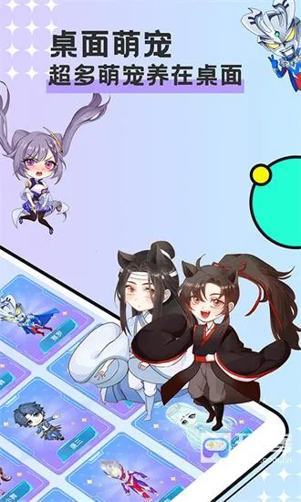 图图宠物免费版 图图宠物免费版
