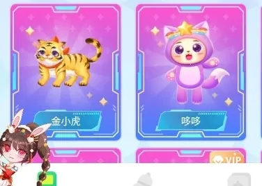 图图宠物免费版 图图宠物免费版