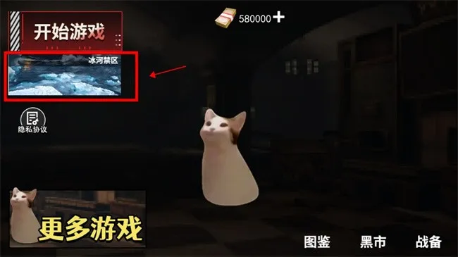 猫猫地铁逃生苏尔南冲突下载 猫猫地铁逃生苏尔南冲突下载