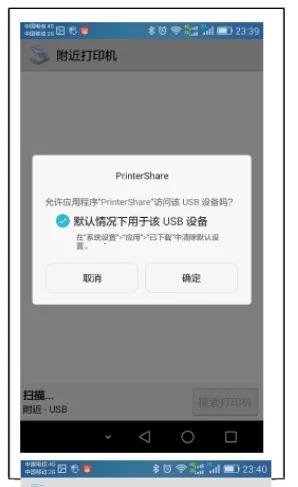 趣打印高级版下载 趣打印高级版下载