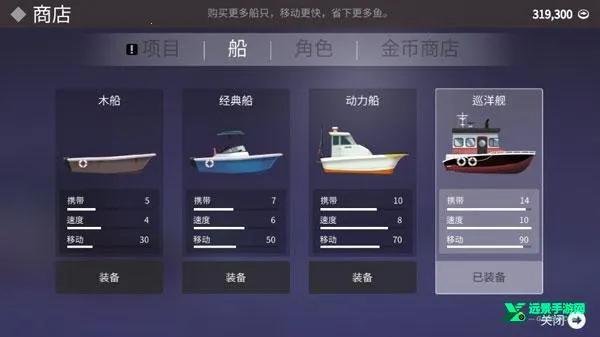 钓鱼人生破解版金币不减反增 钓鱼人生破解版金币不减反增