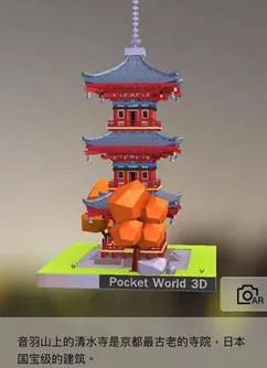 我爱拼模型老版本 我爱拼模型老版本