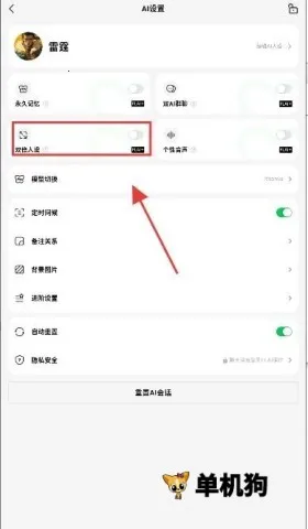flai破解版 flai破解版
