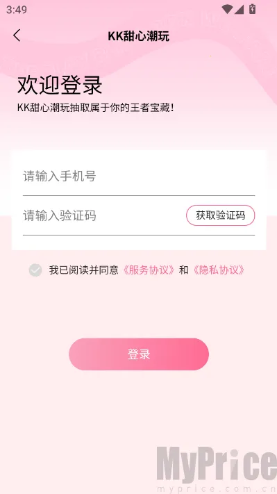 KK甜心潮玩屋(潮玩购物平台)