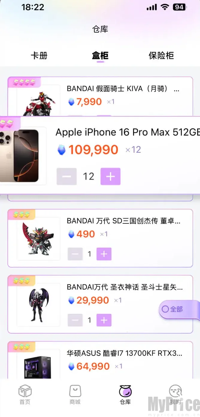 潮玩码头安卓版手机版 潮玩码头安卓版手机版