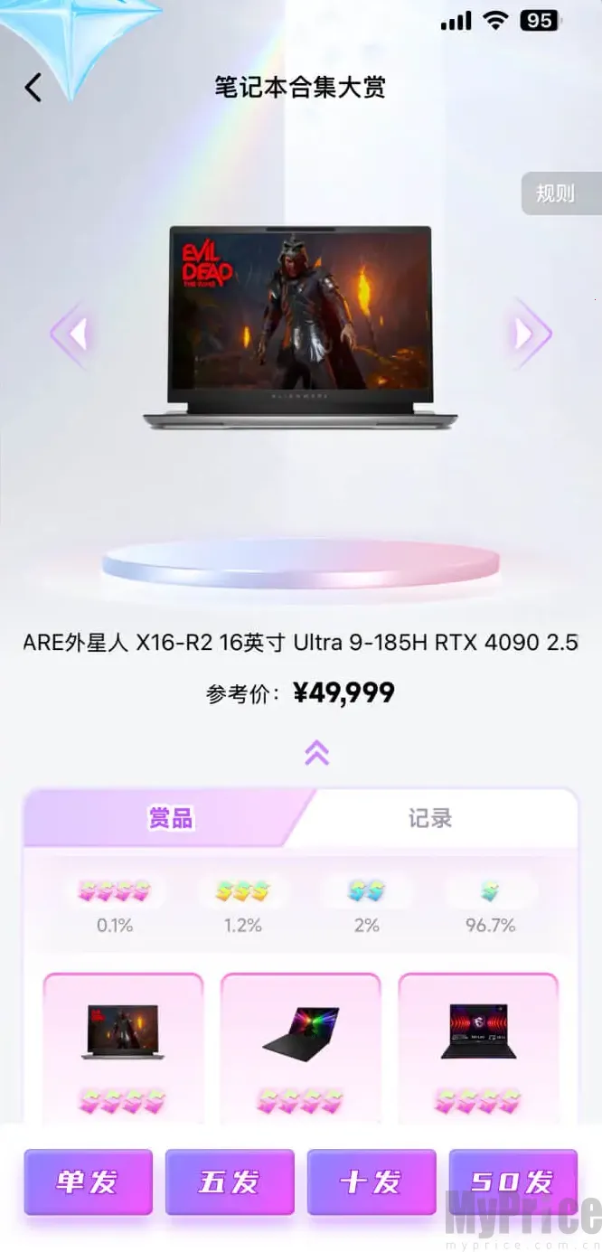 潮玩码头安卓版手机版