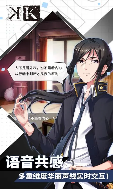 王权降临2026官方正版 王权降临2026官方正版