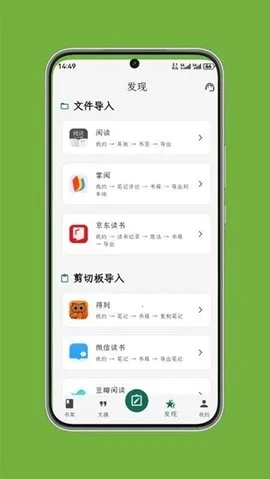 ʰ����ժ�����ֻ���