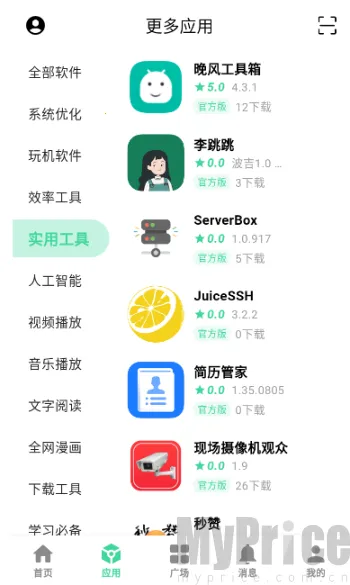 云源社区2026官方最新版本