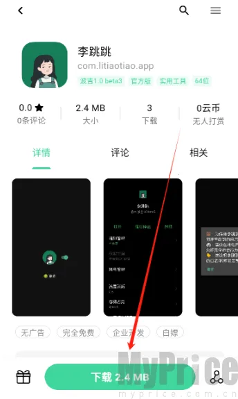 云源社区2026官方最新版本 云源社区2026官方最新版本