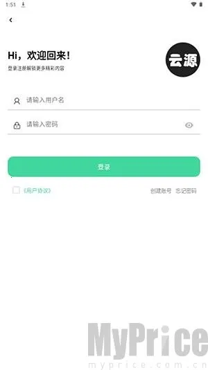 云源社区2026官方最新版本