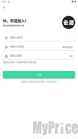 云源社区2026官方最新版本