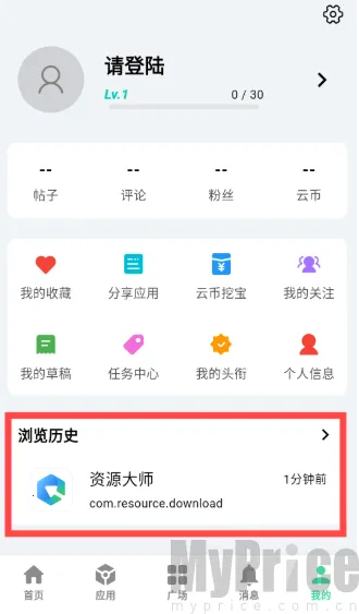 云源社区2026官方最新版本